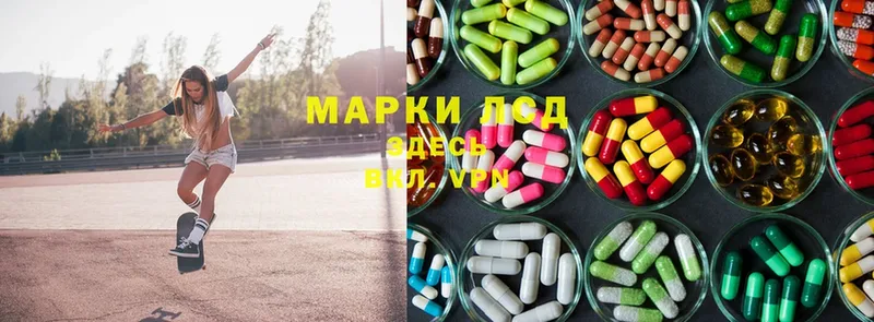 где можно купить   Ялта  Лсд 25 экстази ecstasy 