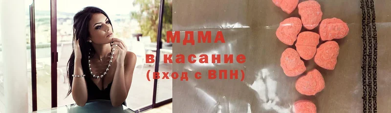 купить наркоту  Ялта  MDMA VHQ 